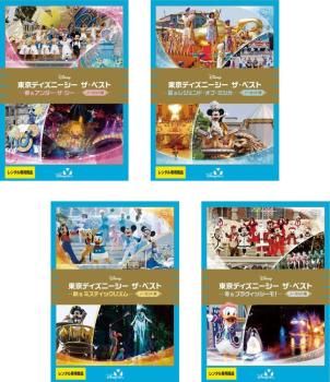 東京ディズニーシー ザ・ベスト ノーカット版(4枚セット)春
