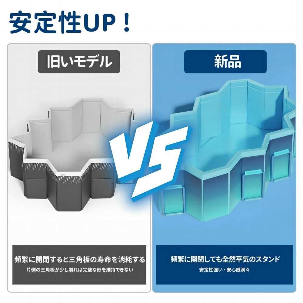 85ｍ 折りたたみ