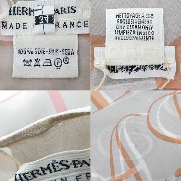 【限定SALE】Hermèsロゴプリントのアンサンブル(マルジェラ）着丈ミドル