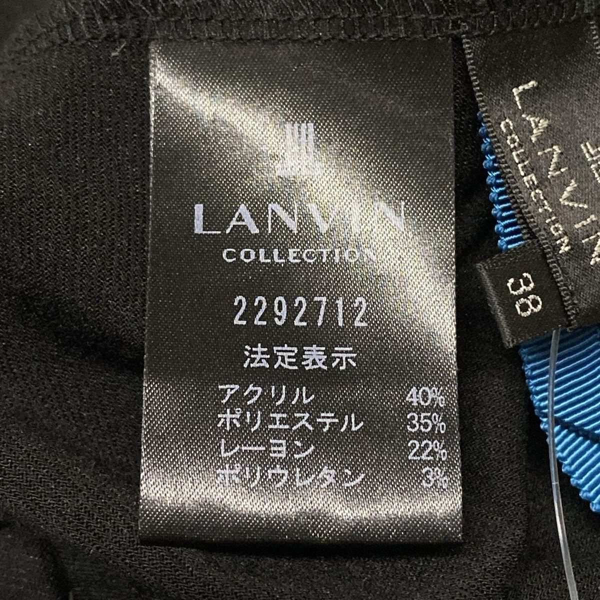 ランバンコレクション スウェット 切替 レディース SIZE 38 LANVIN COLLECTION 中古 楽天市場】【中古】 ランバンコレクション スウェット 切替