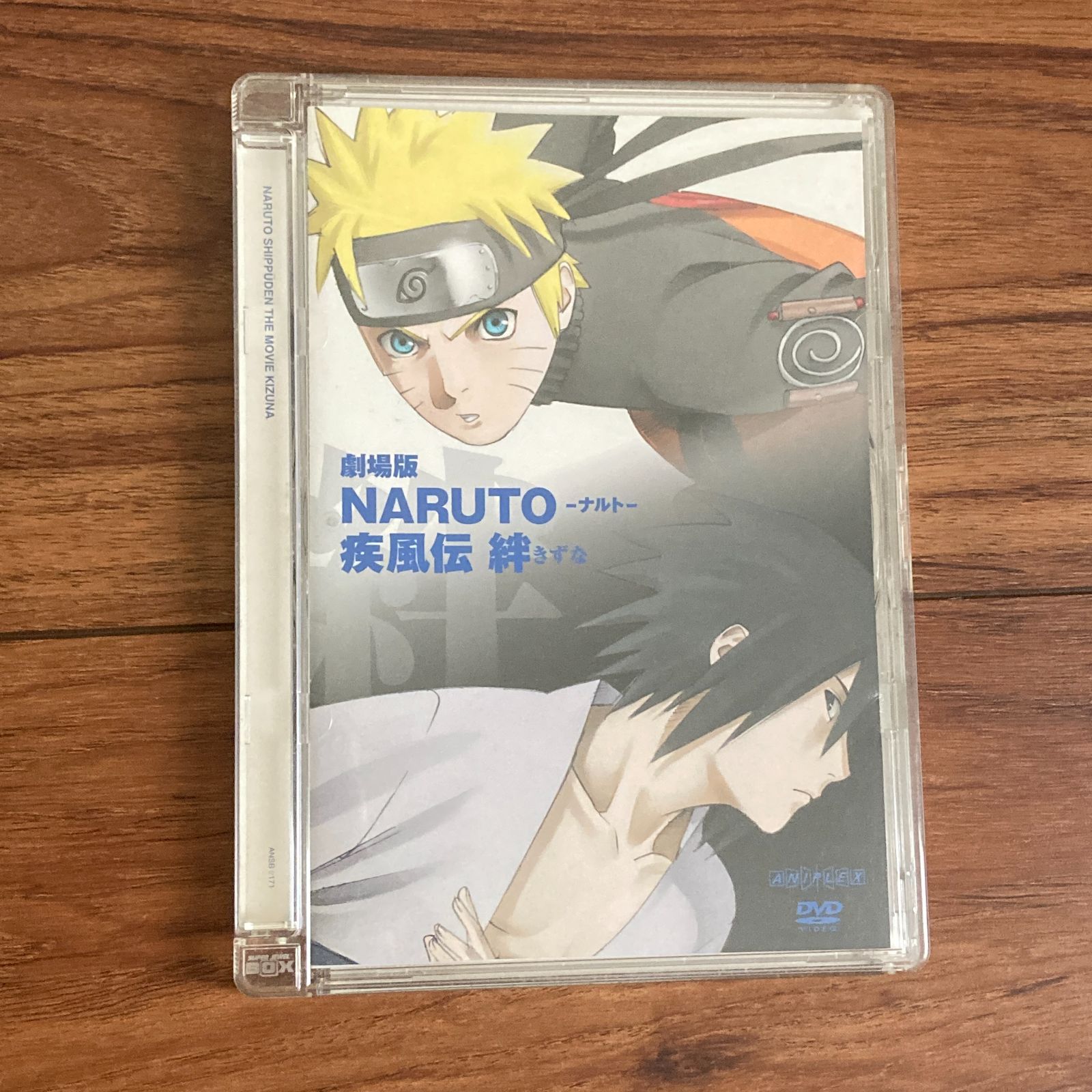 劇場版NARUTO-ナルト-疾風伝 -絆- - メルカリ