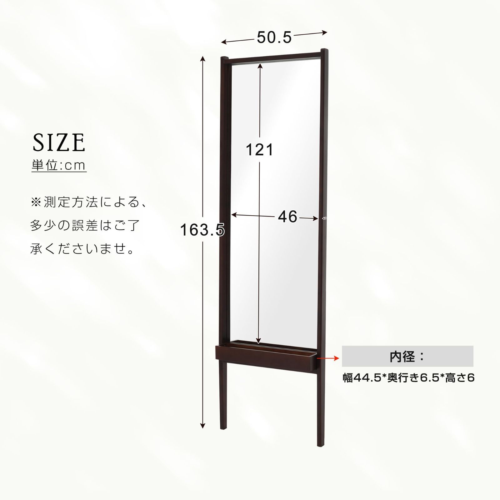 長方形 全身ミラー