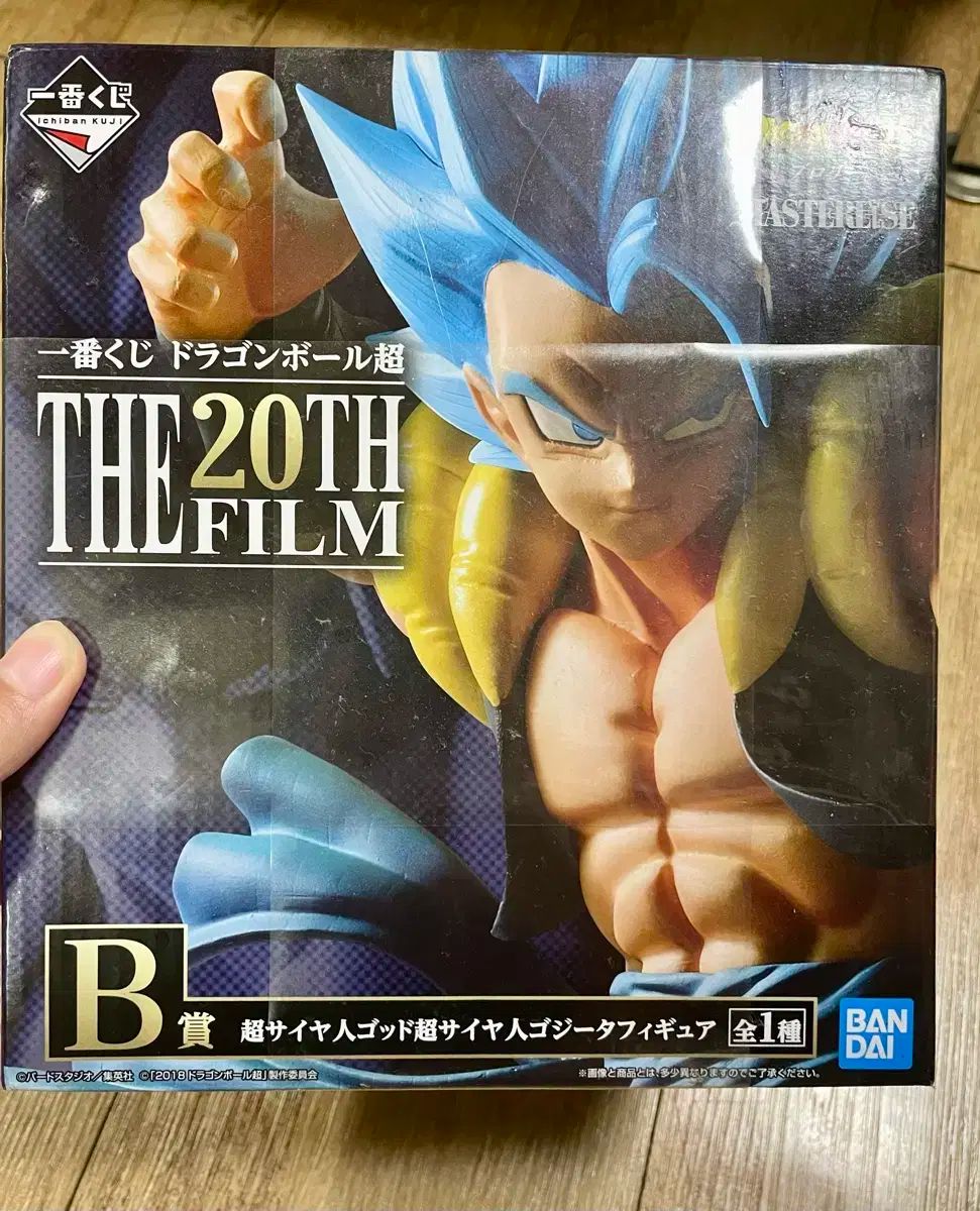 ドラゴンボール オジッター フィギュア 未開封 一番くじ くじ 20 記念日 b 賞