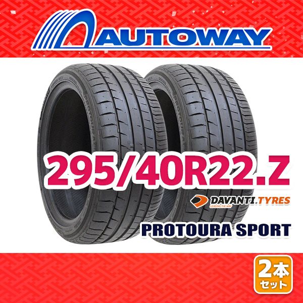 AUTOWAY】 新品 295/40R22 サマータイヤ DAVANTI PROTOURA SPORT 22 