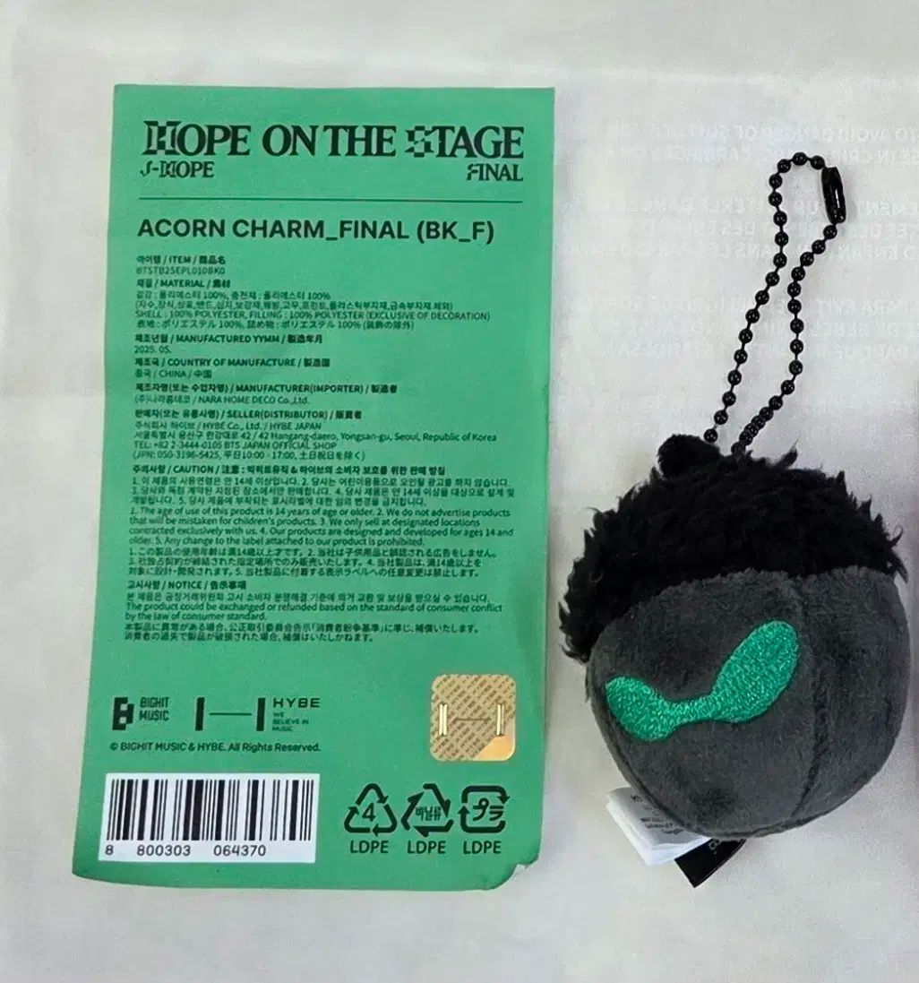 送料込み 中古CD ジェイホープ(J-HOPE・ホソク・ホビ) どんぐり キーリング 展示