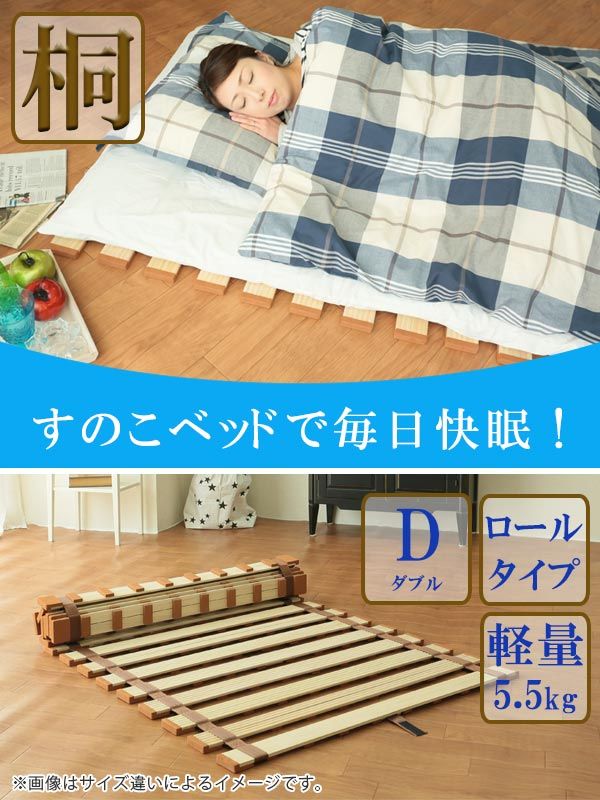 ベッド コンパクト