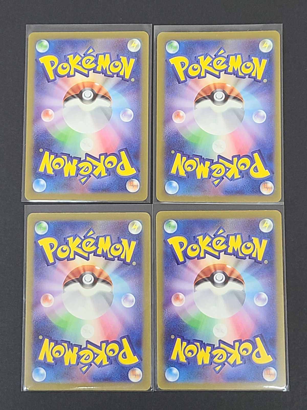 ポケカ シャイニートレジャー AR 4種セット コンプセット 【E0839-001