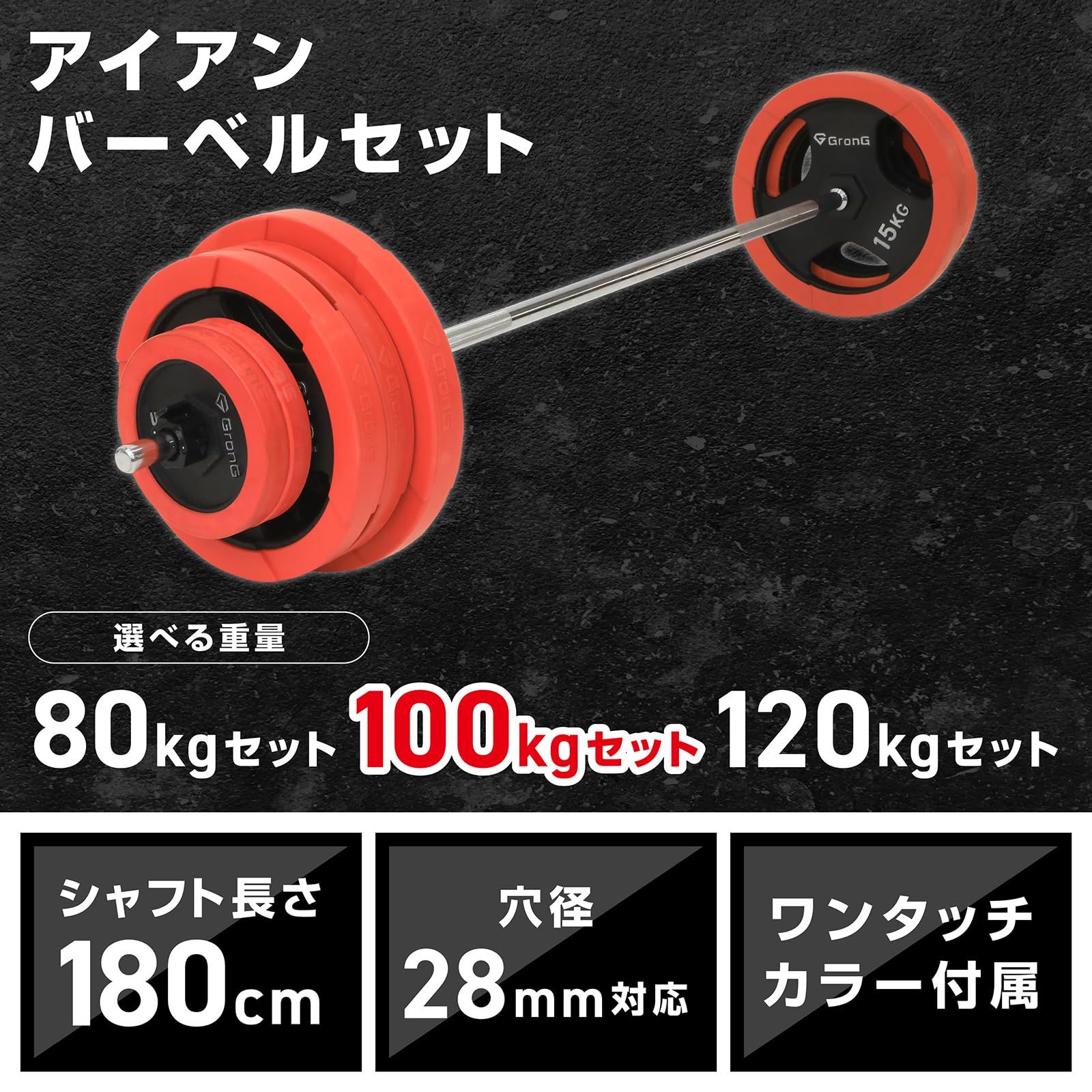 合計50kg／バーベルにもなる角型ダンベル 25kg×2個セット 可変式