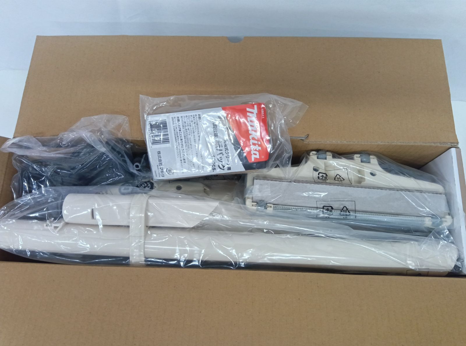 マキタ充電式コードレスクリーナー　アイボリー マキタ 充電式コードレスクリーナー アイボリー バッテリー内蔵式 掃除