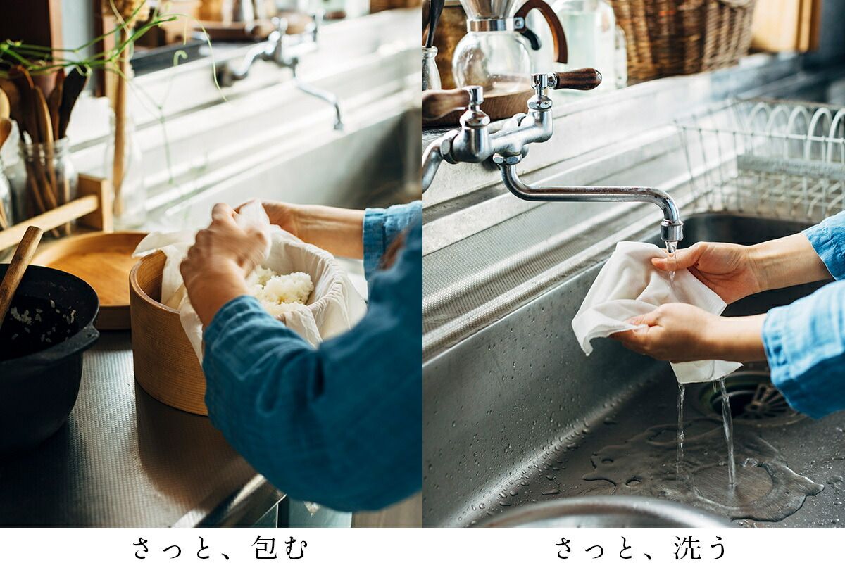 晒 武田晒工場