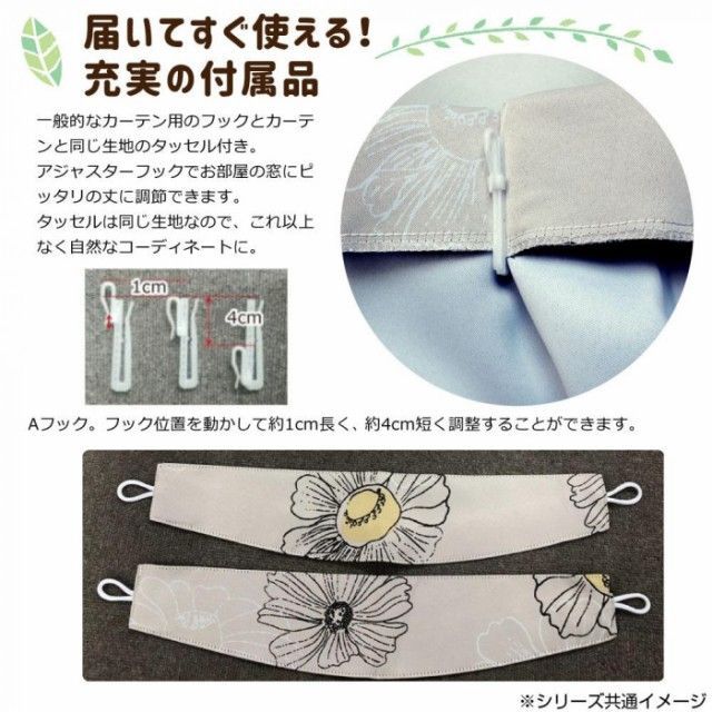 掃き出し窓 リビング