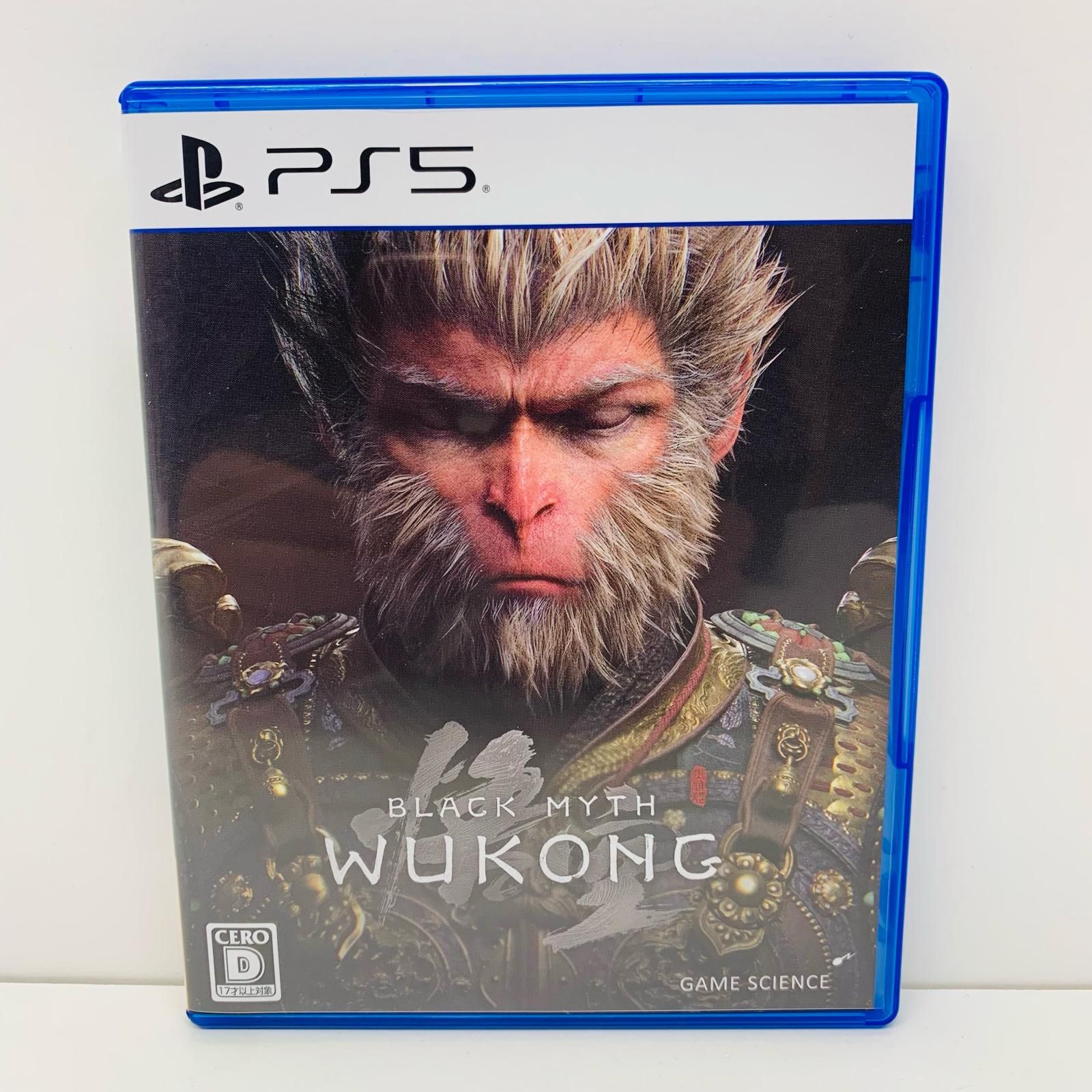 中古 | その他 ゲームソフト 黒神話：悟空 プレイステーション5