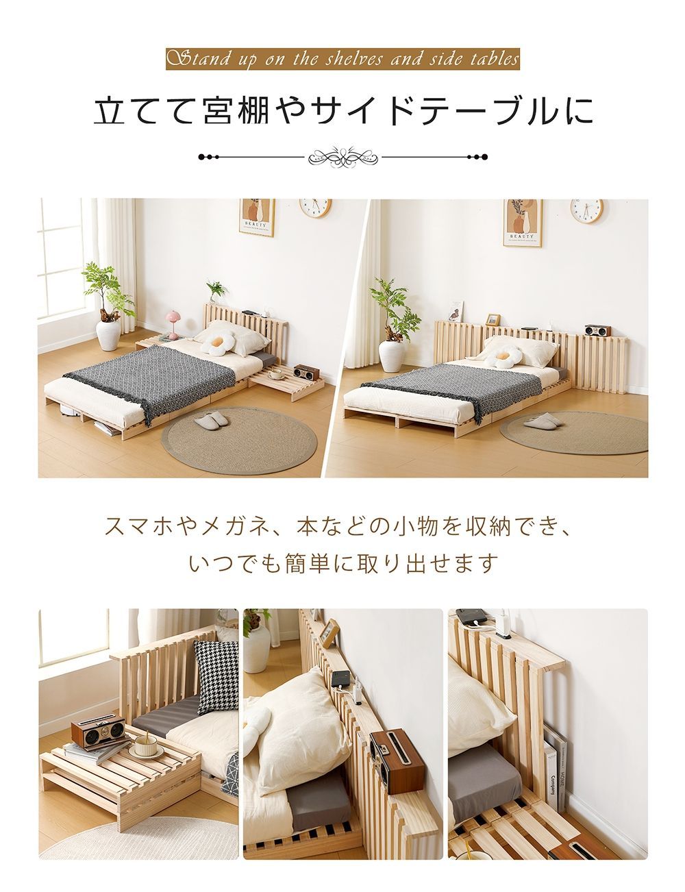 パレットベッド｜12枚セット｜天然パイン材｜組み換え自由｜N511P284277N
