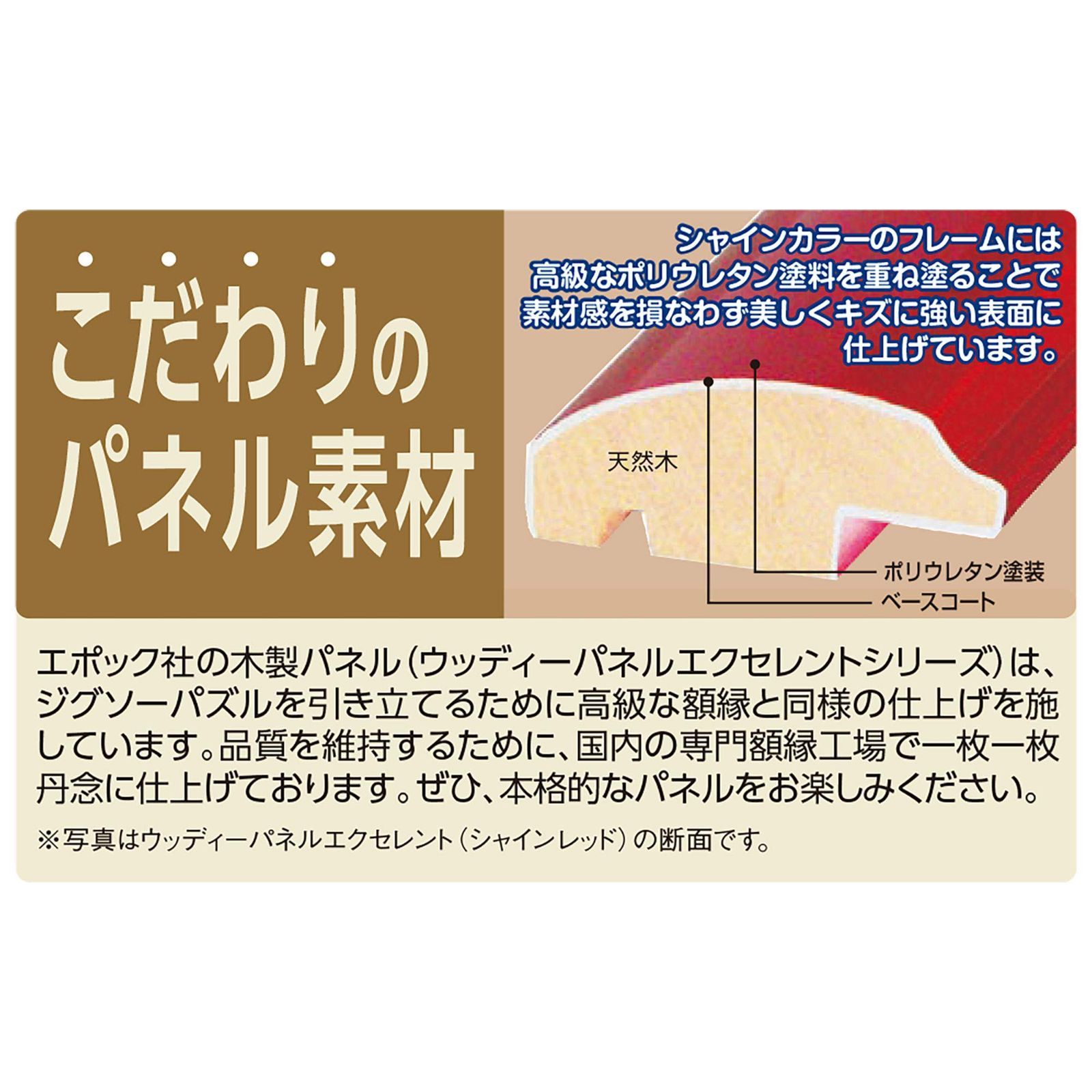 商品
