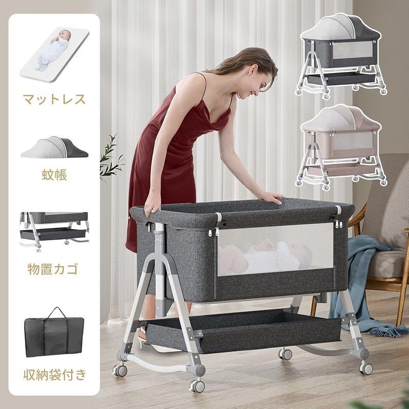 ベビーベッド 添い寝