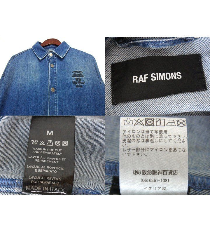 ラフシモンズ RAF SIMONS □ 【 BIG FIT DENIM SHIRTS 192-727B