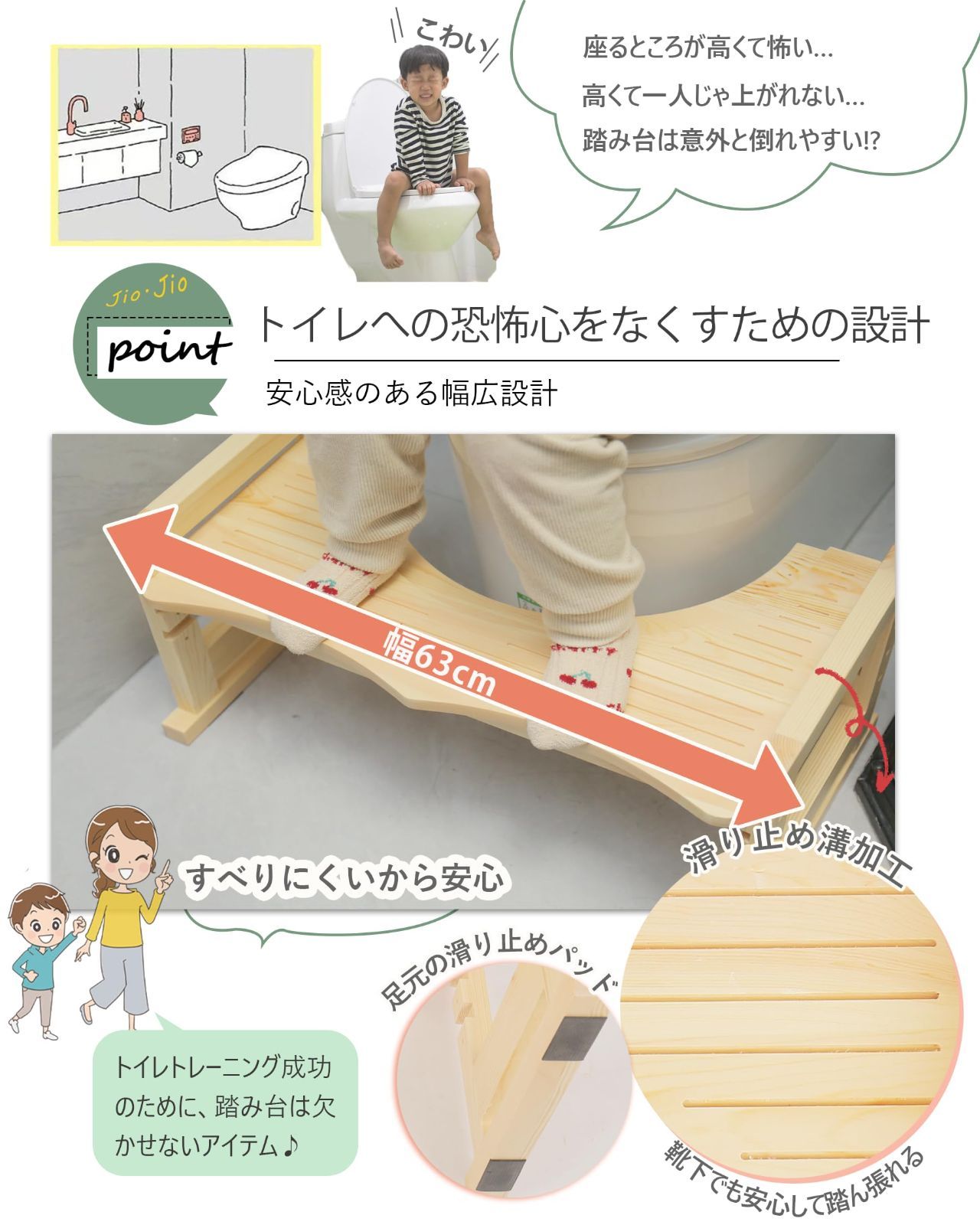 木製 ナチュラル