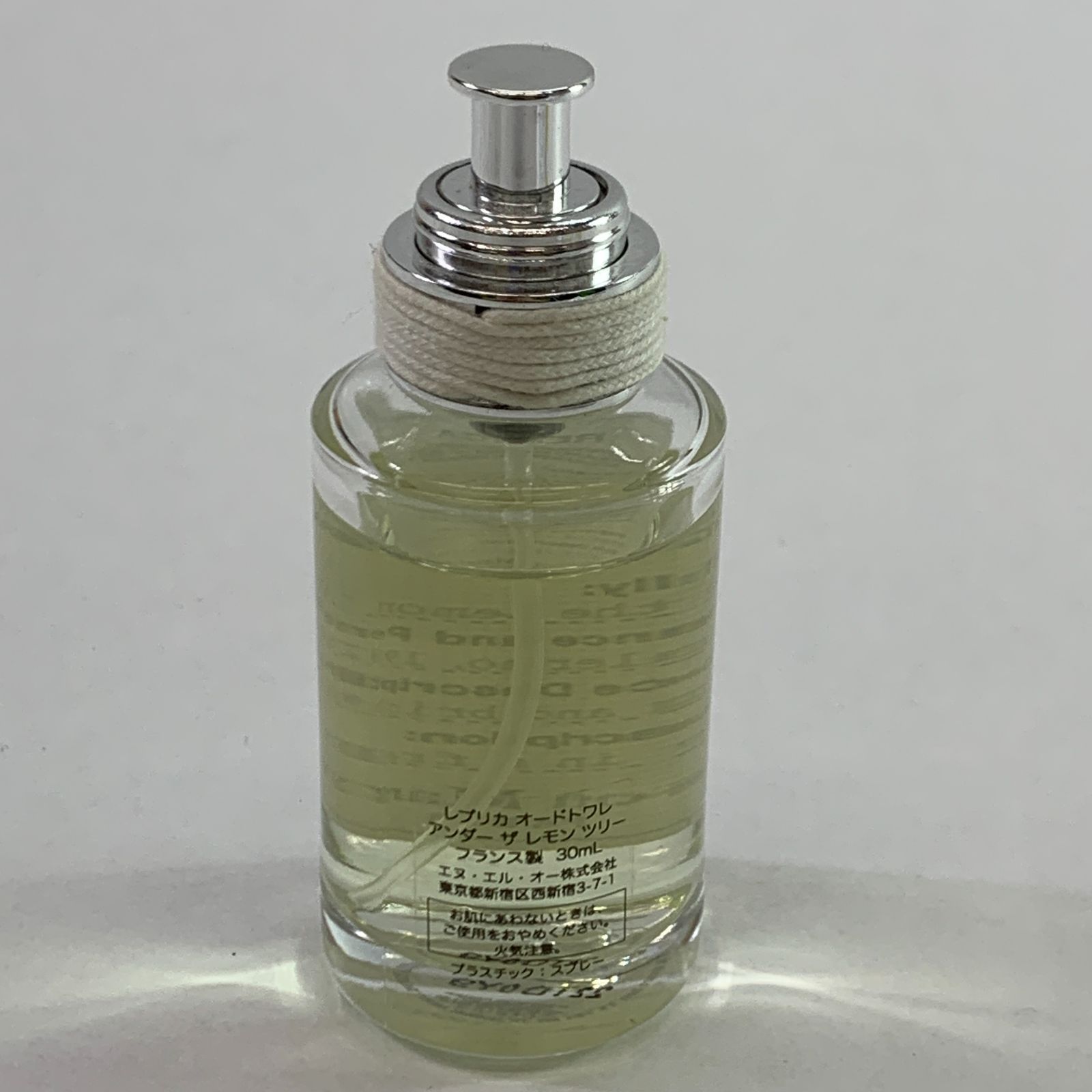 Maison Margiela メゾンマルジェラ　レプリカ　レモンツリー　香水 メゾン マルジェラ MAISON MARGIELA レプリカ Under the Lemon