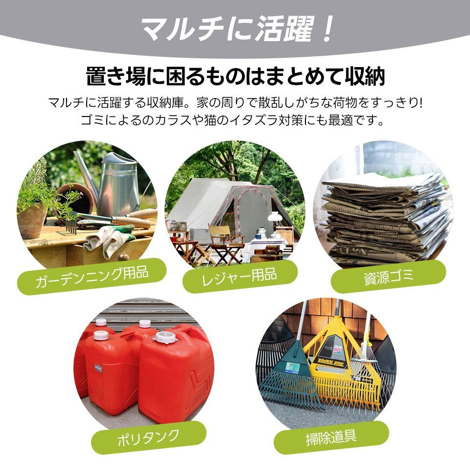 193cm｜床材補強フレーム｜防錆 防水仕様｜非可動棚設計｜ベランダ