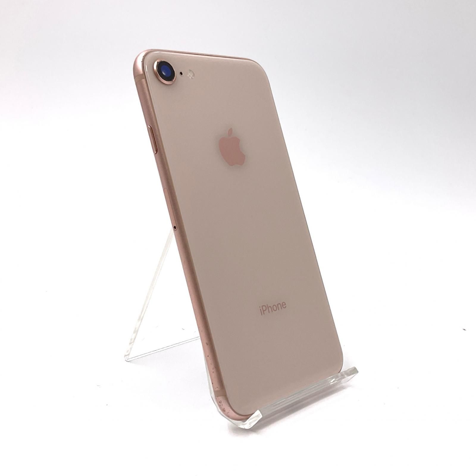 iPhone 8 Gold 64 GB au（APPLE 〔中古〕iPhone8 64GB シルバー