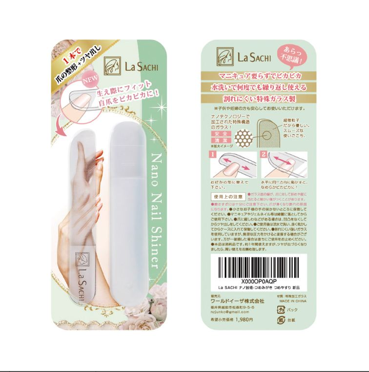 コスメセット　つけま　ヘアゴム　つめやすり コスメセット つけま ヘアゴム つめやすり