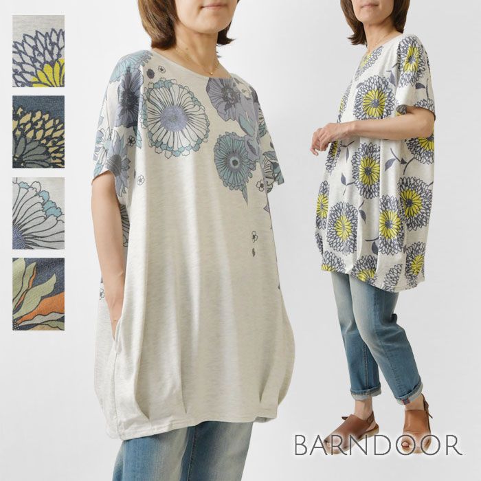 新品】【BARNDOOR バーンドア】20天竺 フレンチスリーブ 裾