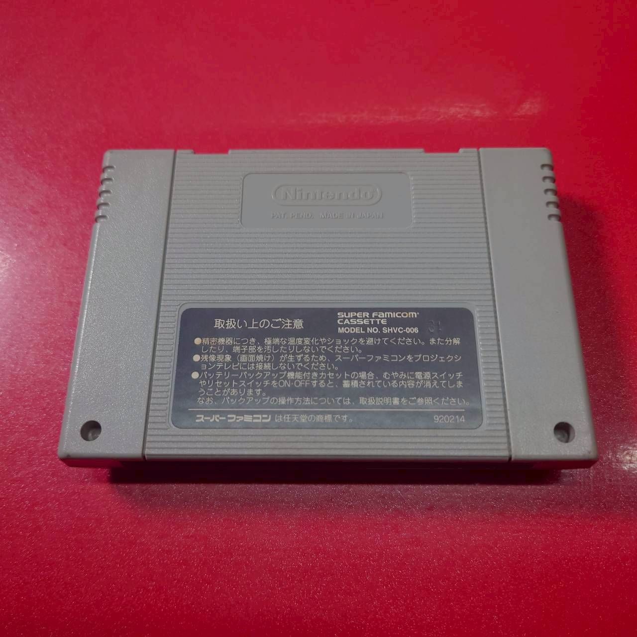 スーパーファミコンソフト「パズルボブル」中古動作品１個の出品です。 〇【 ※ソフトのみ】パズルボブル スーパーファミコンソフト