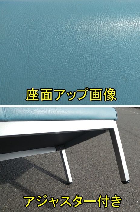３人掛けロビーチェア