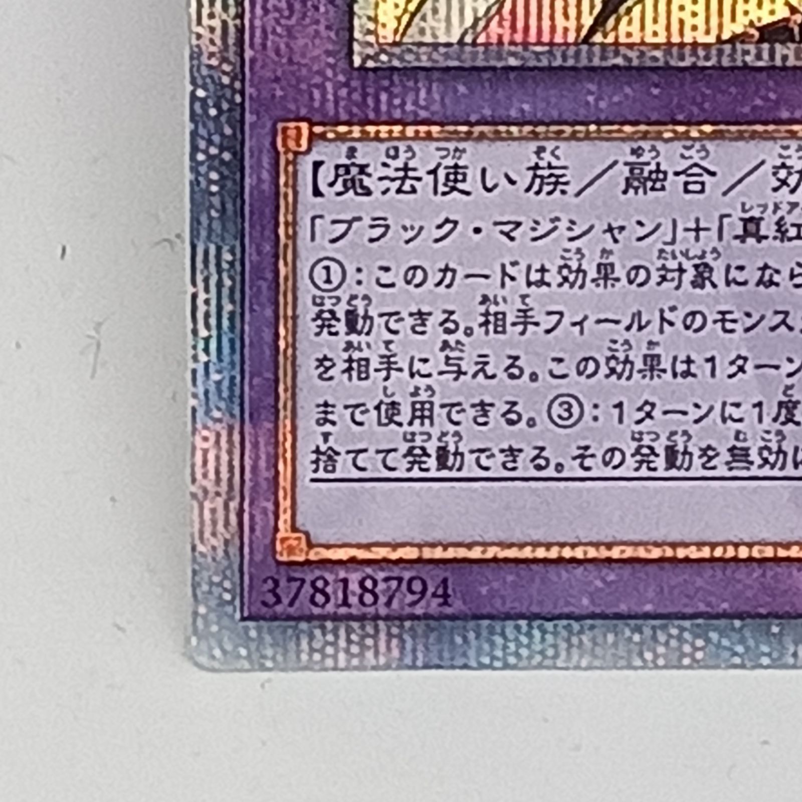 遊戯王※傷あり特化メルカリ内最安※超魔導竜騎士ドラグーンオブレッドアイズ20th 超魔導竜騎士-ドラグーン・オブ・レッドアイズ | ウルトラ