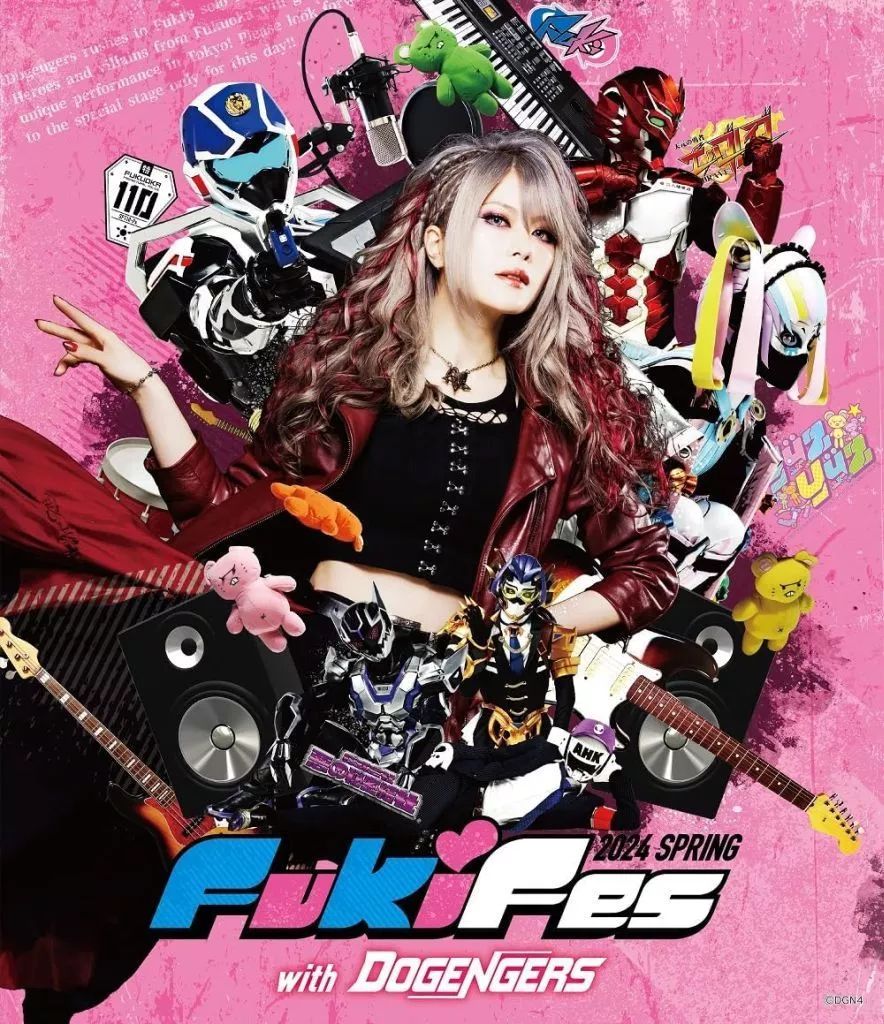 中古】邦楽Blu-ray Disc Fuki / Fuki Fes.2024 Spring with