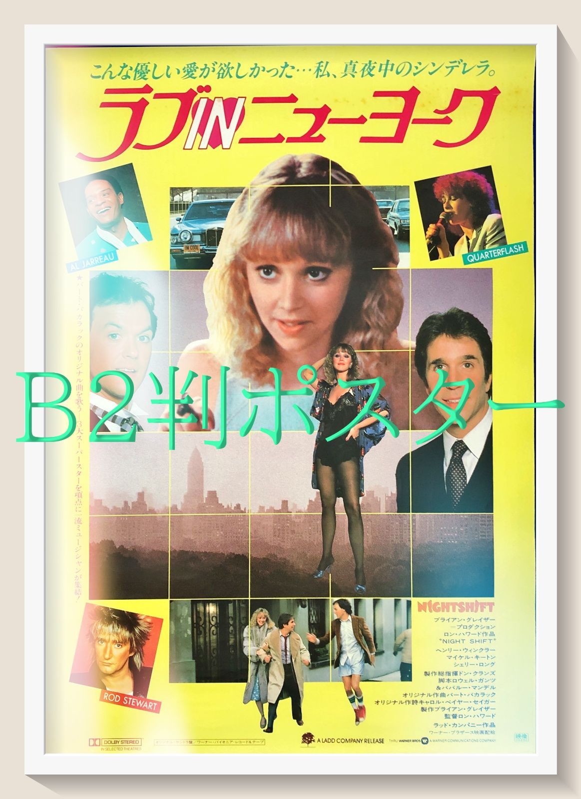 非売品 ラブパトリーナ 直筆サイン 役名 ポスター 映画 映画ポスター ラブパトリーナ！サイン入りポスター 非売品 直筆サイン 役名