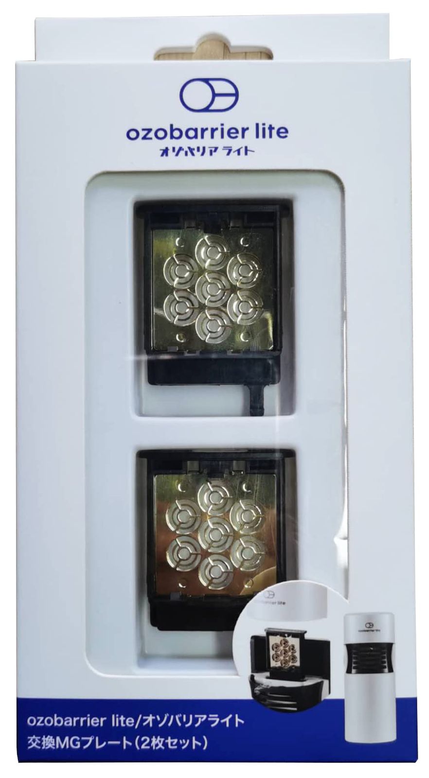 アシュラン 吉祥の光 化粧水 精潤水 4本セット