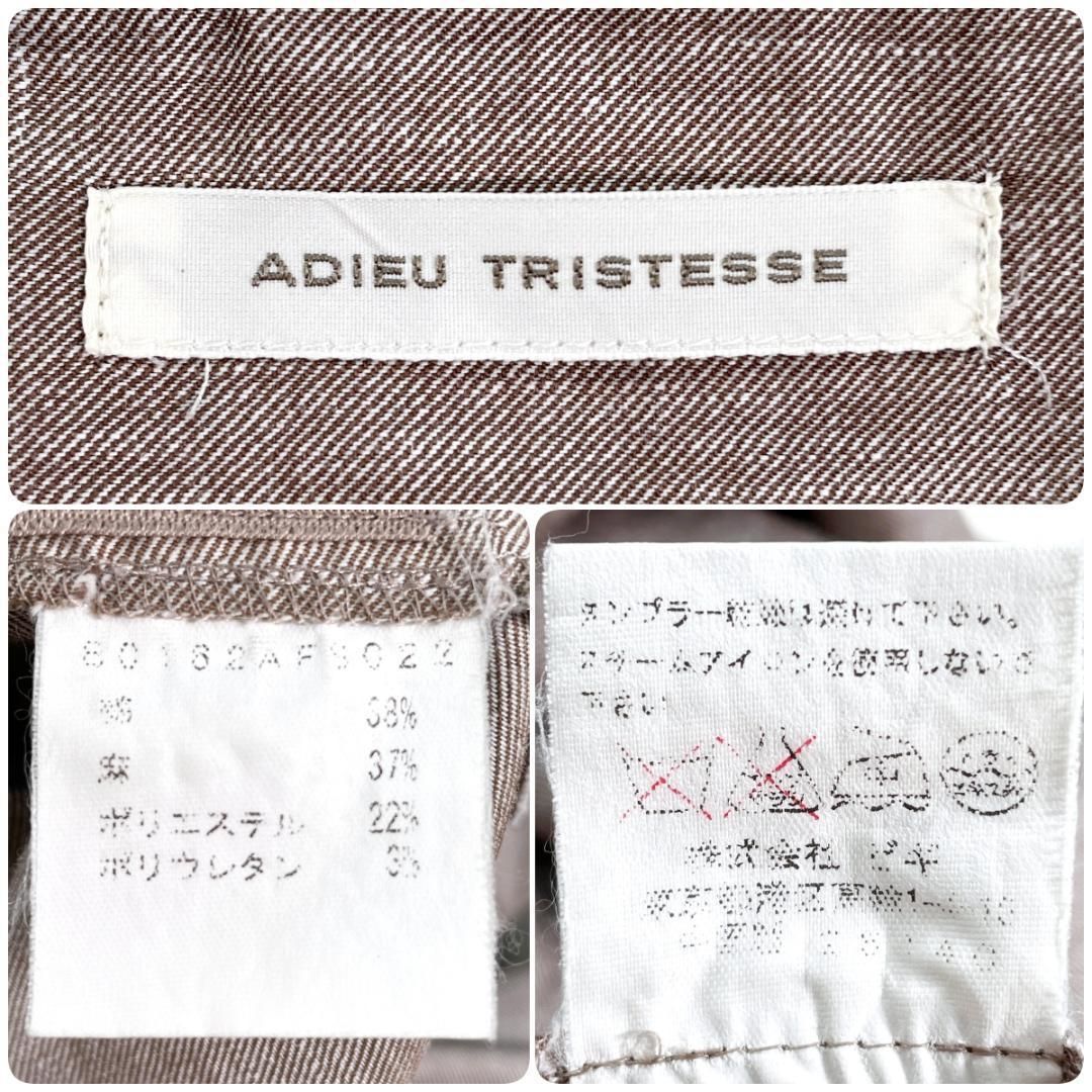 ✨綿×麻・美品✨ ADIEU TRISTESSE アデュートリステス スカート ライトブラウン 麻使用 薄手