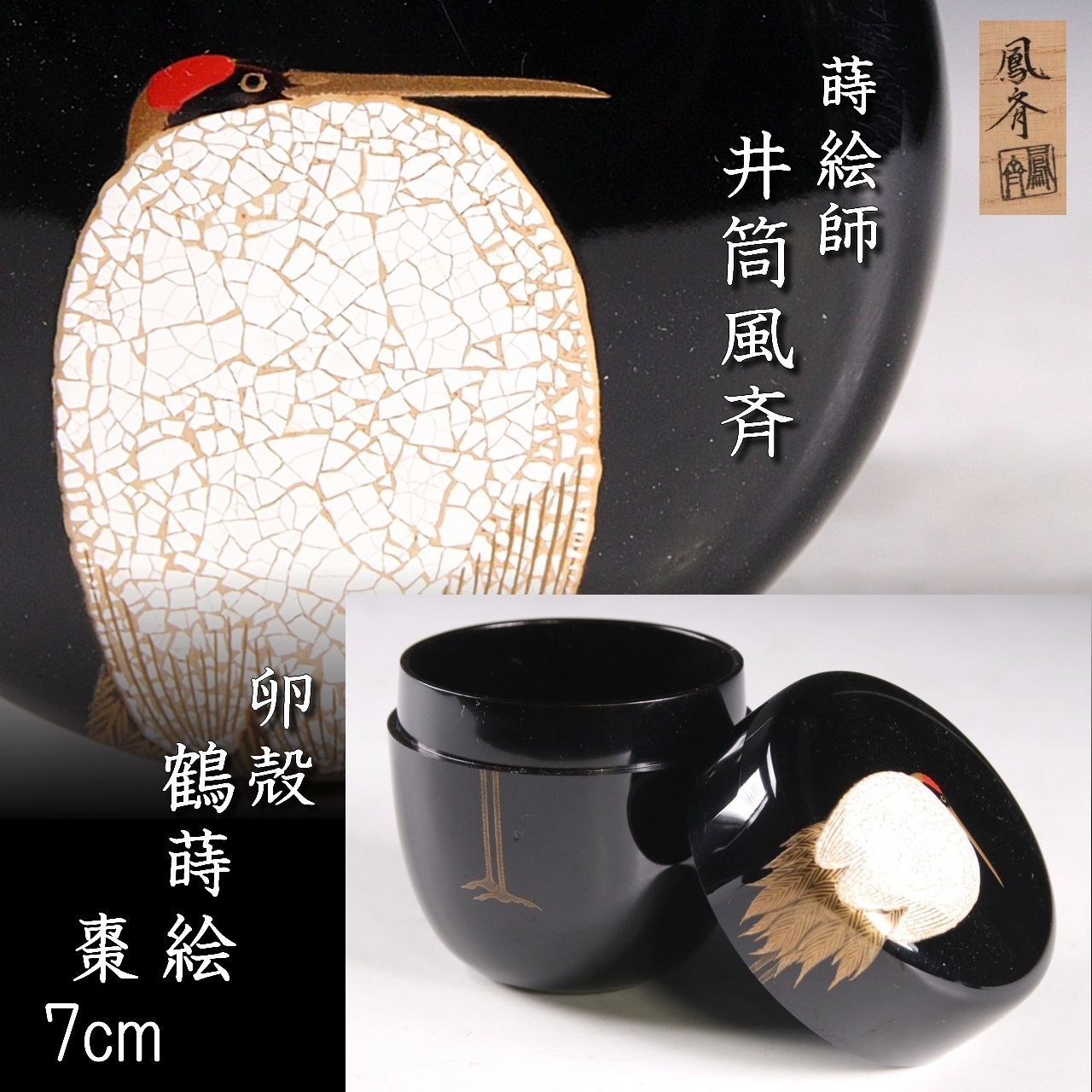 LEDダウンライト 電球色 電源ユニット別売 φ100(ホワイト)(新品未開梱