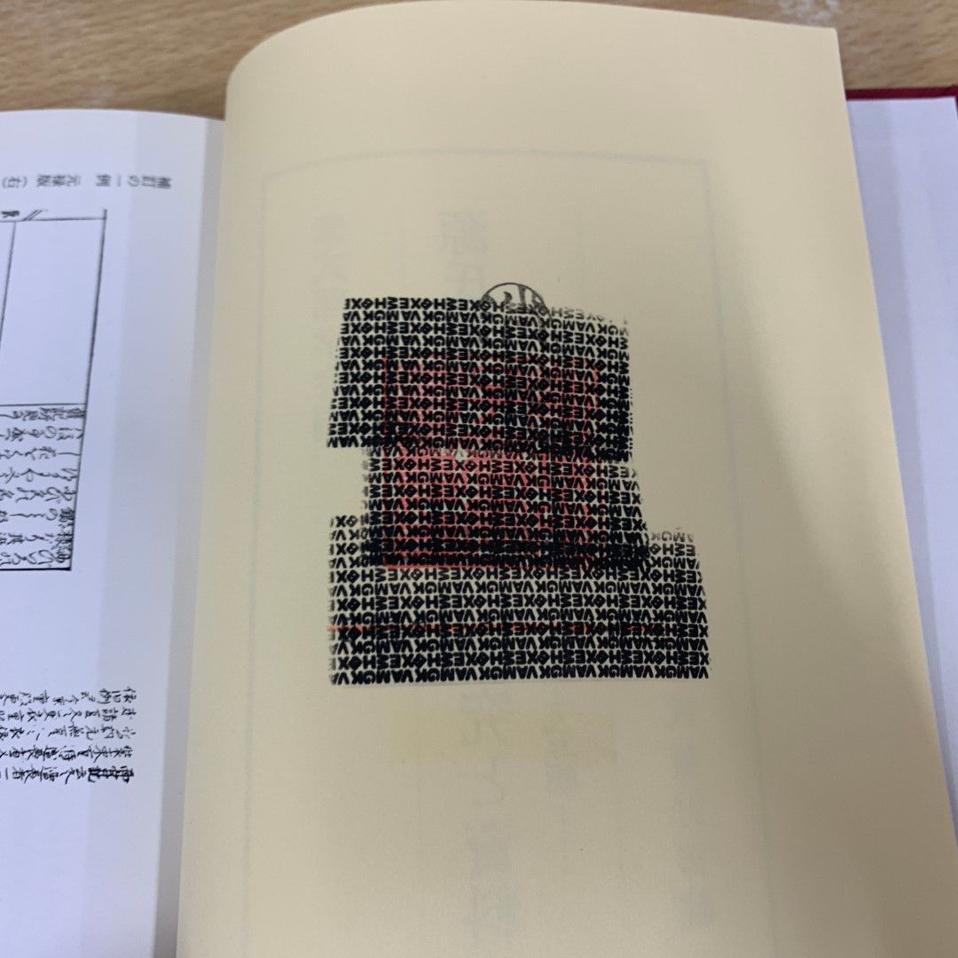 ▲01)【同梱不可】【除籍本】古代文学論叢 5冊セット/源氏物語/紫式部学会/武蔵野書院/A △01)【同梱不可】【除籍本】古代文学論叢 5冊セット/源氏物語