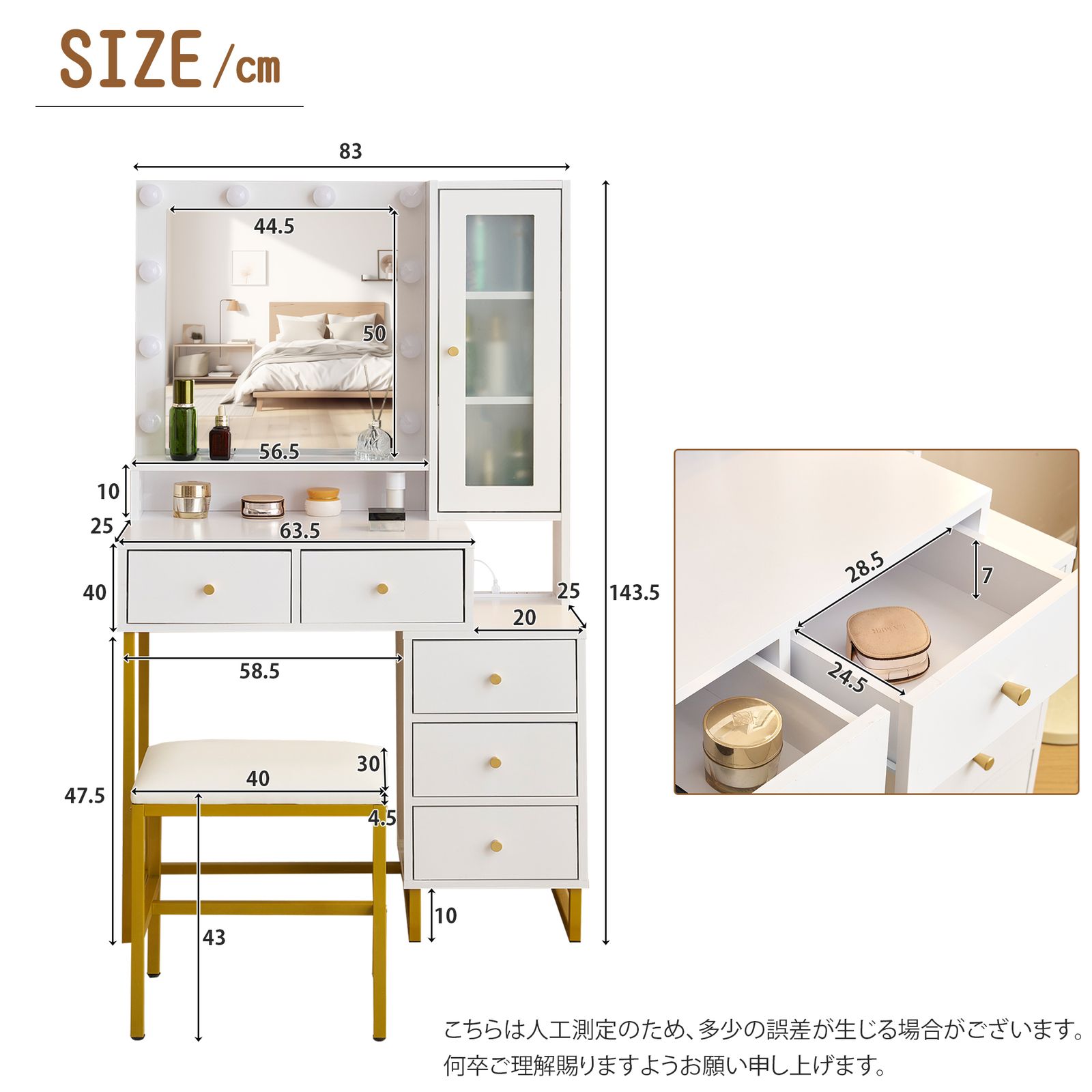 ドレッサー 化粧台 テーブル 鏡台 ライト付き コンセント付き 3色LED 女優ミラー 引き出し 収納 椅子 セット サイド収納 メイク台 シンプル 大容量 TALLINNNEXPO_COM