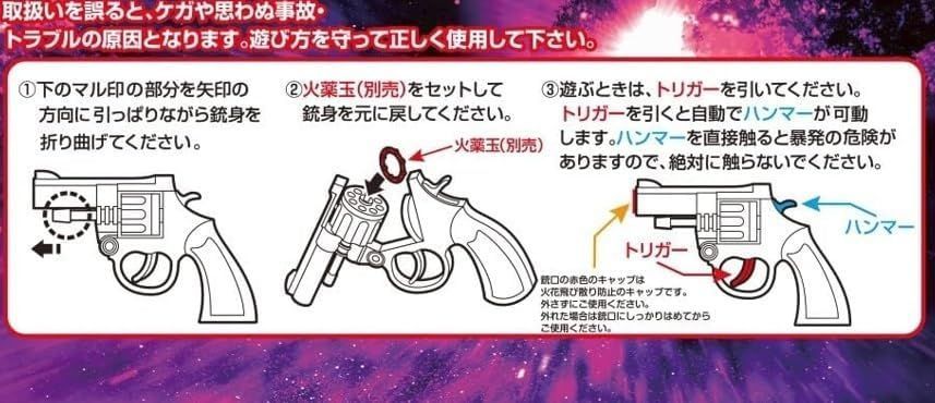 火薬のマシンガンです。 キャップガン 火薬銃 熊よけ 鈴に替わる 爆音対策 爆竹砲 クマよ