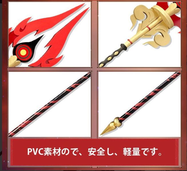 コスプレ道具 原神（げんしん）Genshin Impact 護摩の杖 胡桃/フータオ モチーフ武器 cospaly 装備品 誕生日プレゼント 道具  Hu Tao コスプレ用 学園祭 撮影 - メルカリ