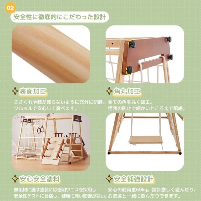 ブランコ 大型遊具