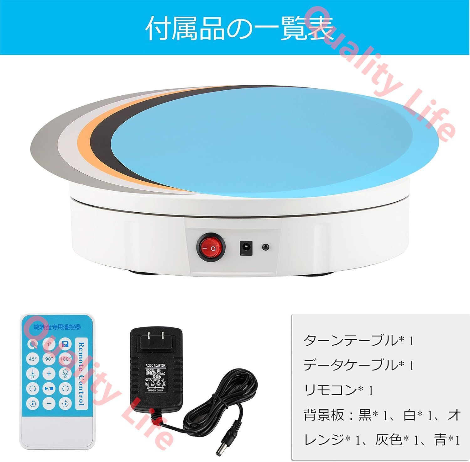 電動ディスプレイ 回転ターンテーブル