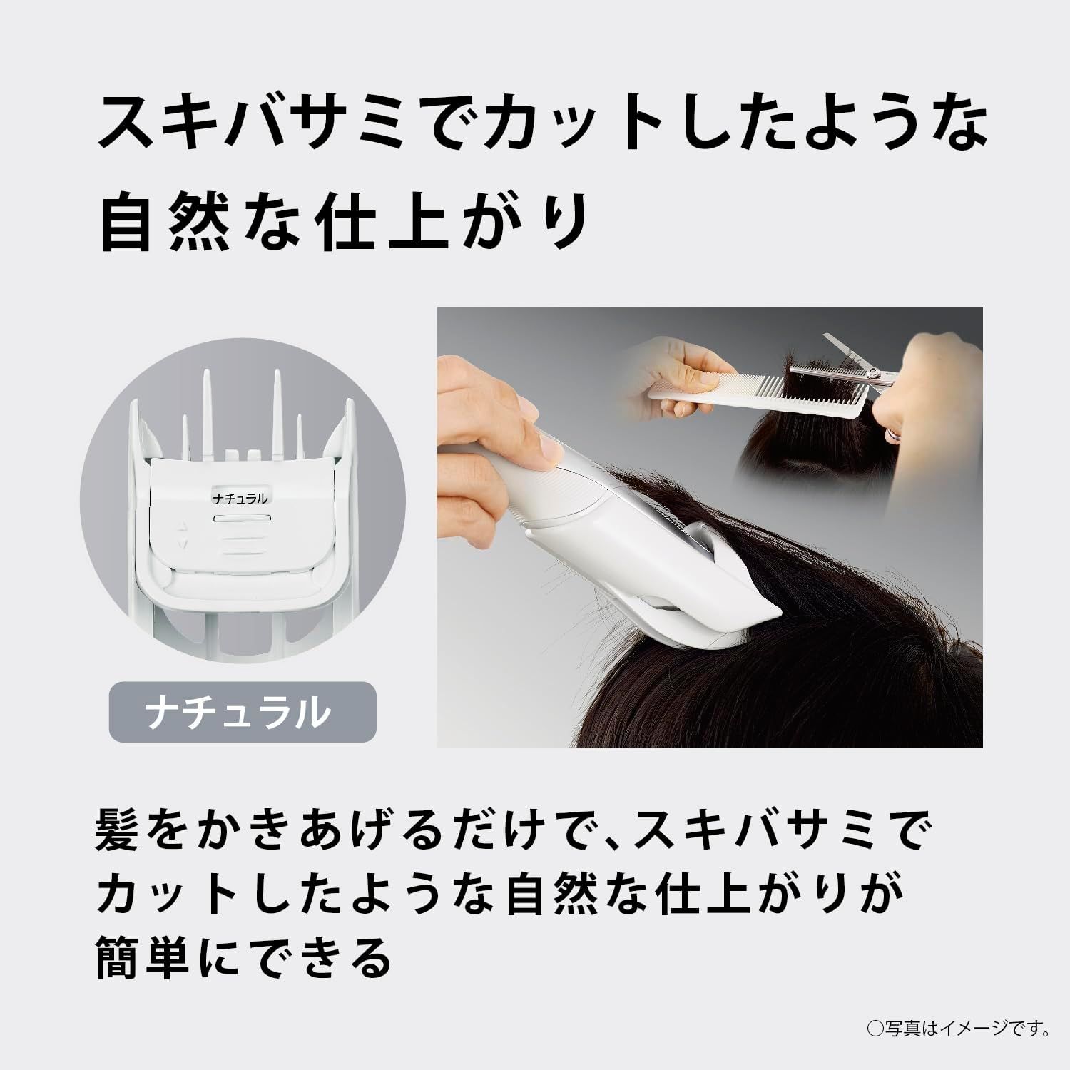2024年発売 パナソニック バリカン ヘアカッター ファミリータイプ