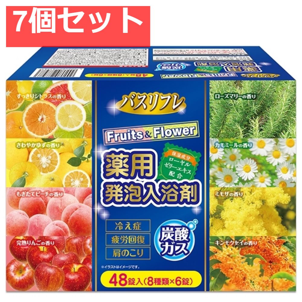 バスリフレ薬用発泡入浴剤フルーツ＆フラワー 7個セット まとめ売り