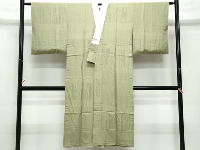 平和屋着物●長襦袢 無双仕立て 瓢箪蔦の葉吉祥文 鈴乃屋扱い 正絹 ♥ CAAY3113vf