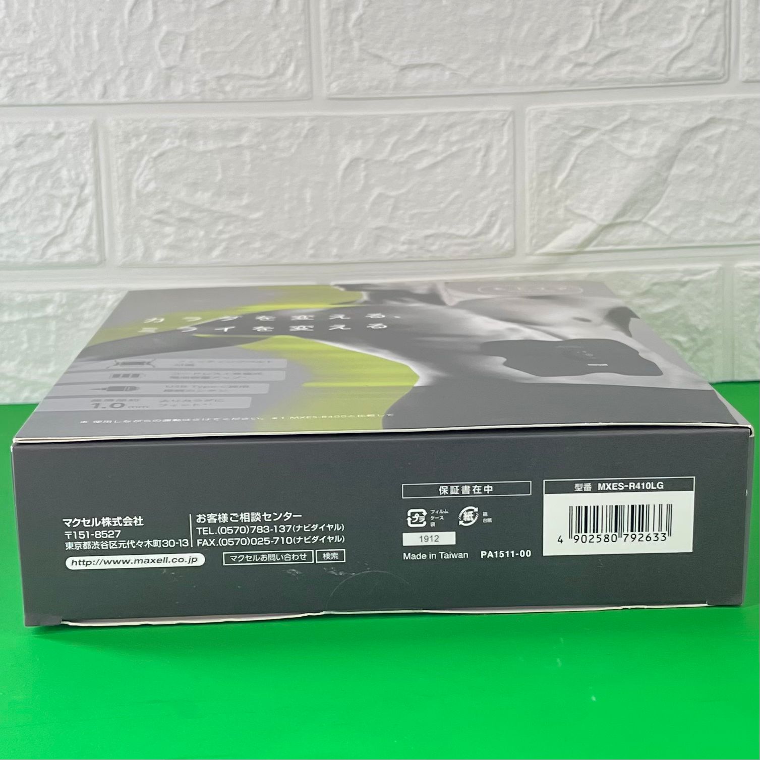 maxell MXES-R410LG BLACK（中古） 新品・未開封】EMS運動器 もてケア 4極 MXES-R410LG maxell - メルカリ