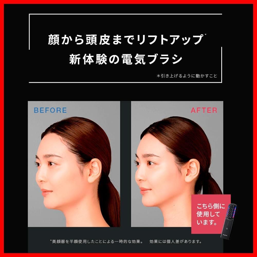 迅速発送】佐々木希 アンバサダー 美顔器 Brighte ELEKI BRUSH 美顔器 