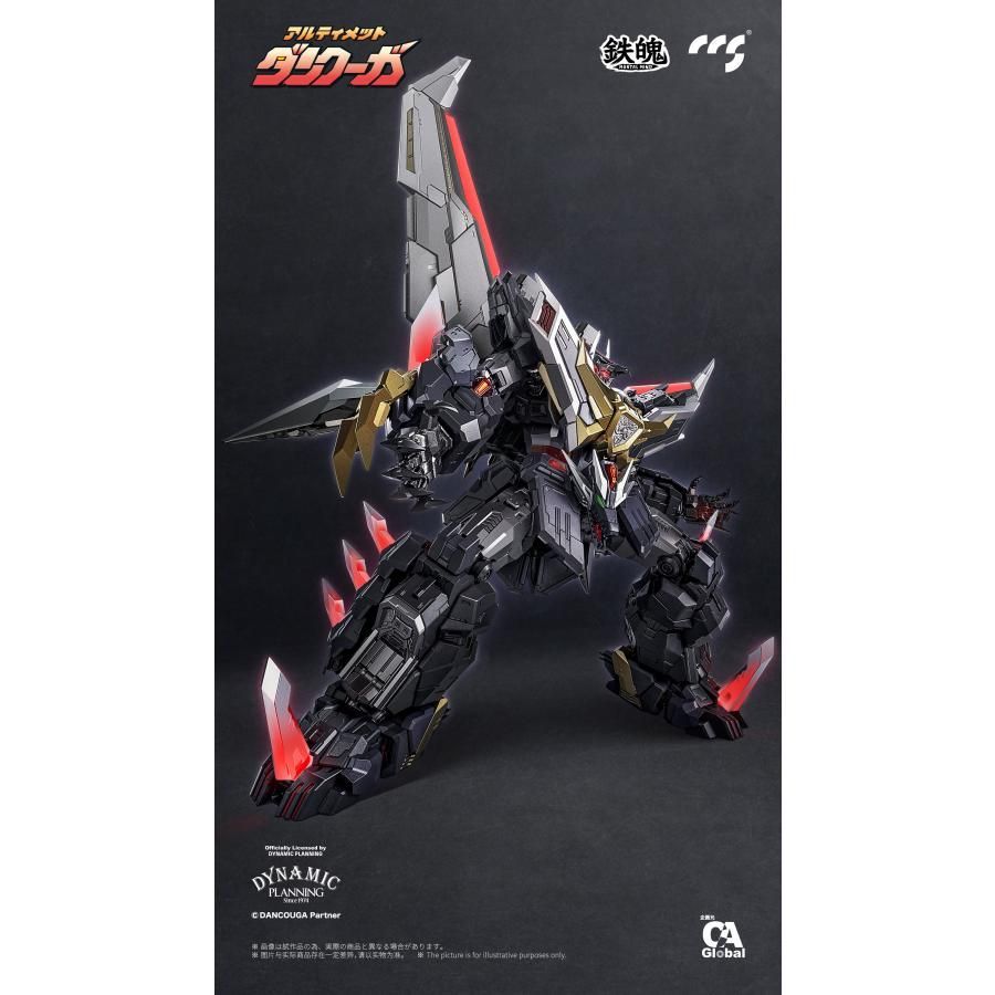 「本日即決処分」ルイーダの酒場メダル王の称号フィギュア非売品希少新品未使用 Beautiful Chemistry x Entei Ryu 1/6 王城の守護者 未開封新品