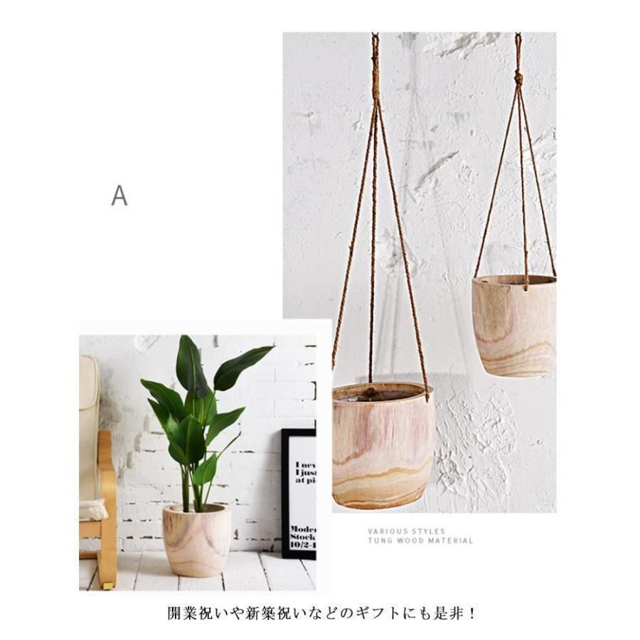 植木鉢カバー 天然木