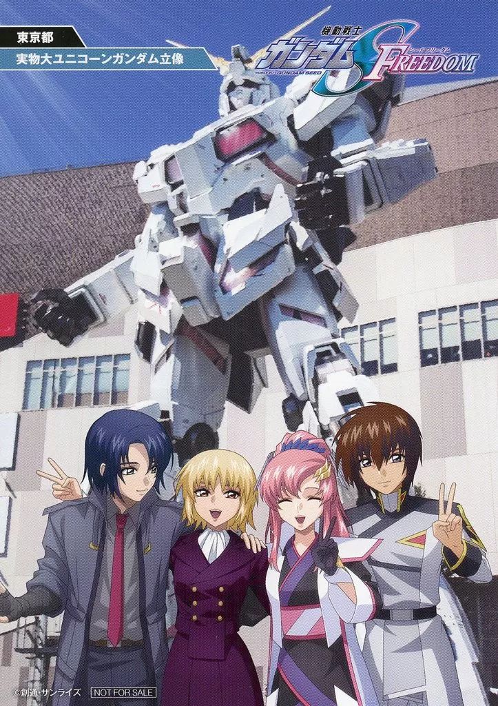 ポストカード 集合 東京ver. 47都道府県ご当地ビジュアルポストカード 機動戦士ガンダムSEED DOM 第15弾 入場者プレゼント