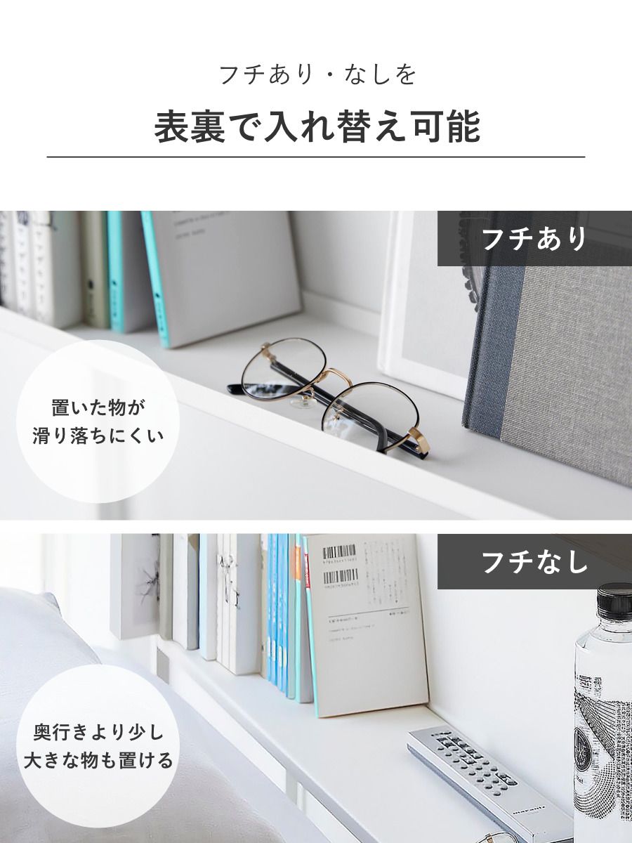 棚板が動く後付けヘッドボード タワー