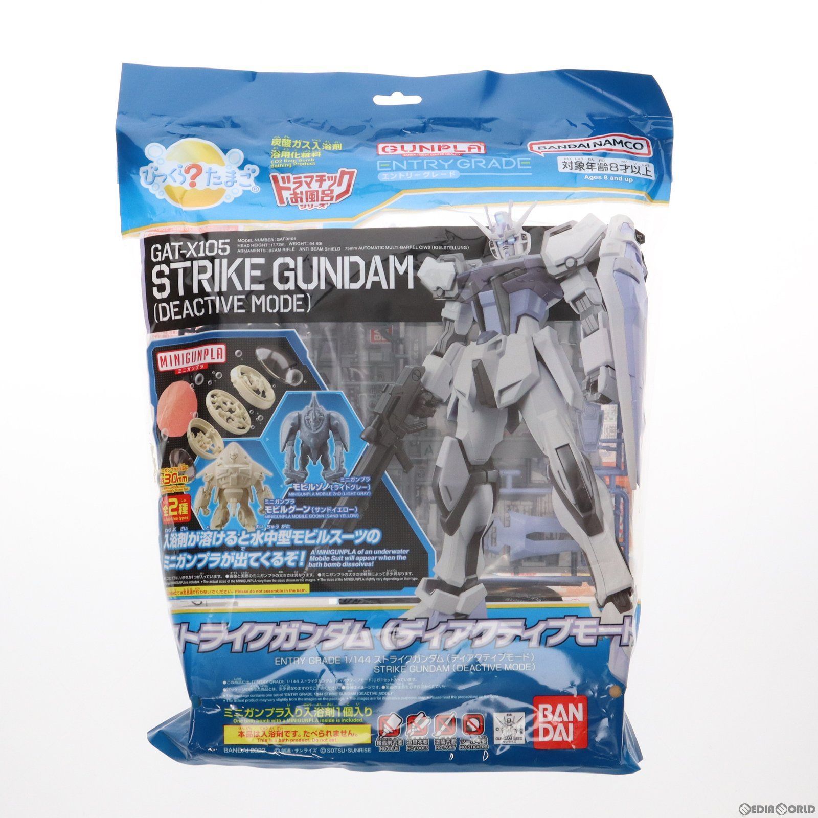 【中古】[PTM]びっくら～たまご ドラマチックお風呂シリーズ 1/144 ENTRY GRADE ストライクガンダム(ディアクティブモード) u0026 miniガンプラ 機動戦士ガンダムSEED(シード) プラモデル バンダイ(6305